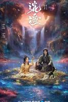 逍遥高清在线观看全集免费版