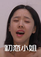 《中国小姐实录》电影