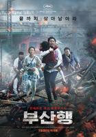 动作片《釜山行》HD国语免费高清在线观看完整版